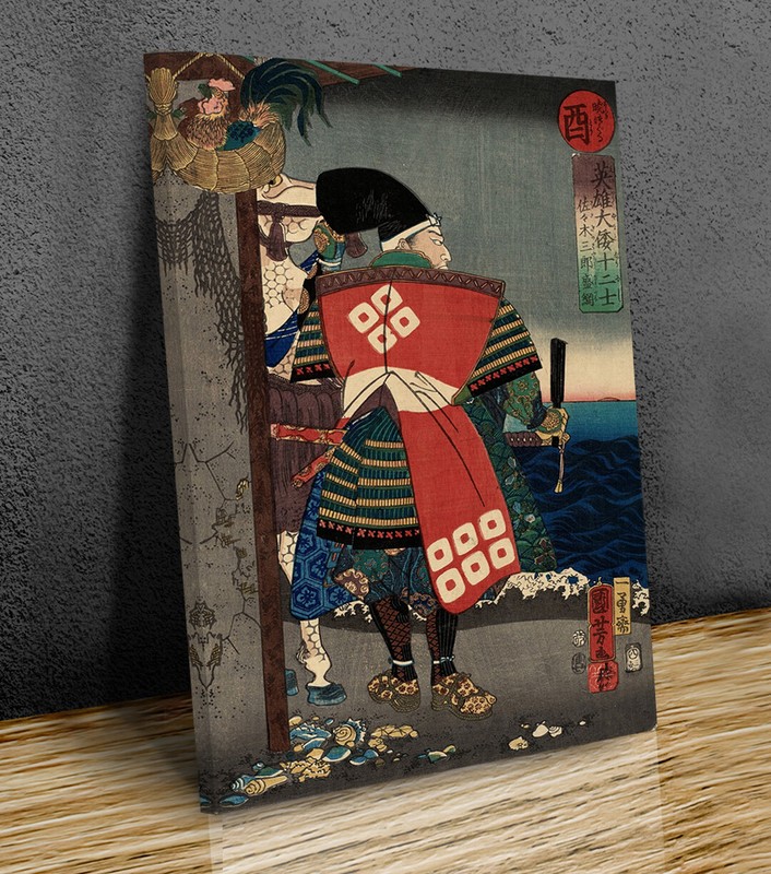 Utagawa Sasaki Saburo Moritsuna canvas print art wall framed or print only