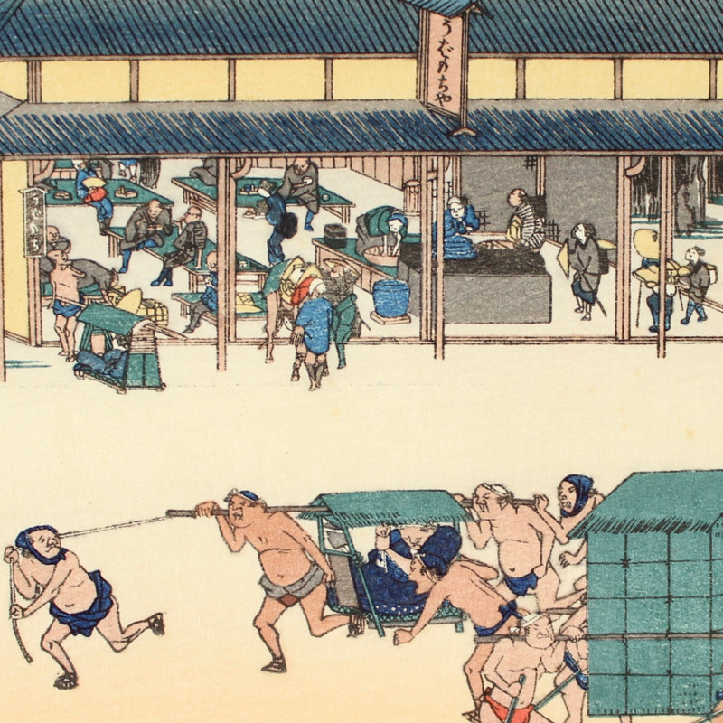 HIROSHIGE Tokaido Woodblock Print 1963 Handmade HOEIDO Ukiyo-e Crossroads #52