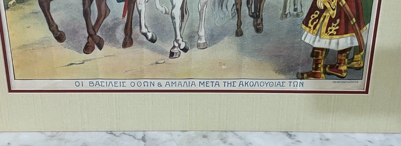 ANTIQUE GREEK PRINT -PROMENADE OF KING OTTO AND QUEEN AMALIA OF GREECE IN ATHENS gallery