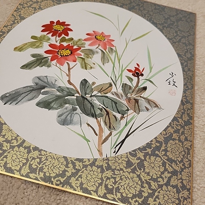 Asian Art Print Vintage Floral 8.75″ Round Watercolor Painting Stamped Signed