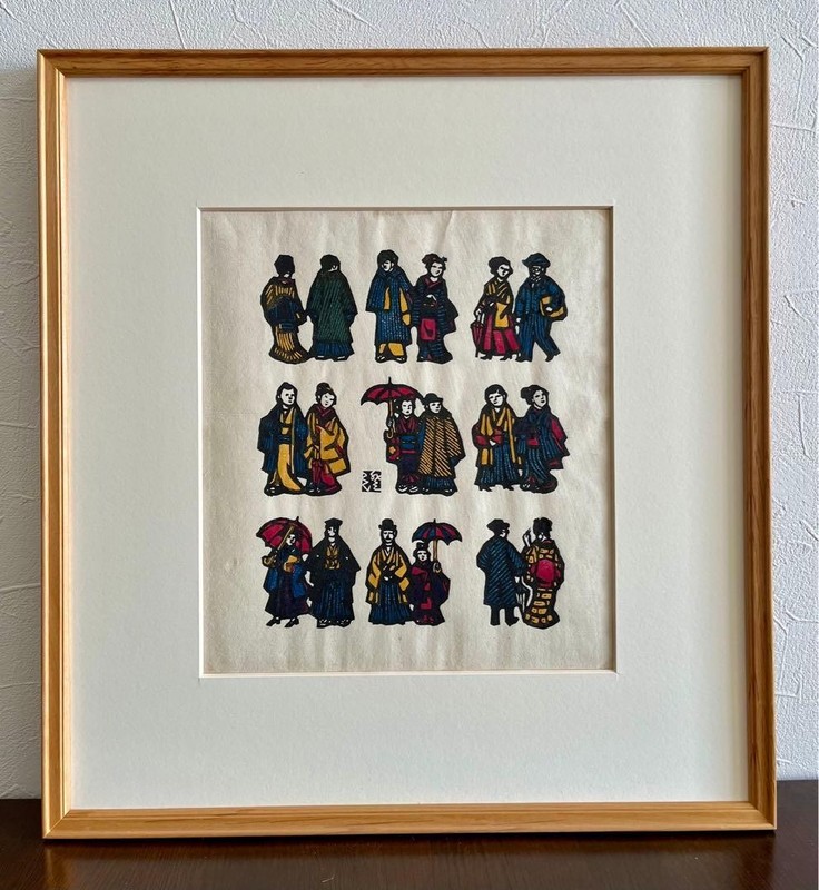 Kawakami Sumio Woodblock Print 18 People Art Japan Framed 10.2×16.1in 26x24cm