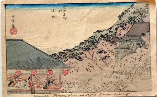 Hiroshige Woodblock Print Kiyomizu Temple Kyoto Famous Places Showa Era