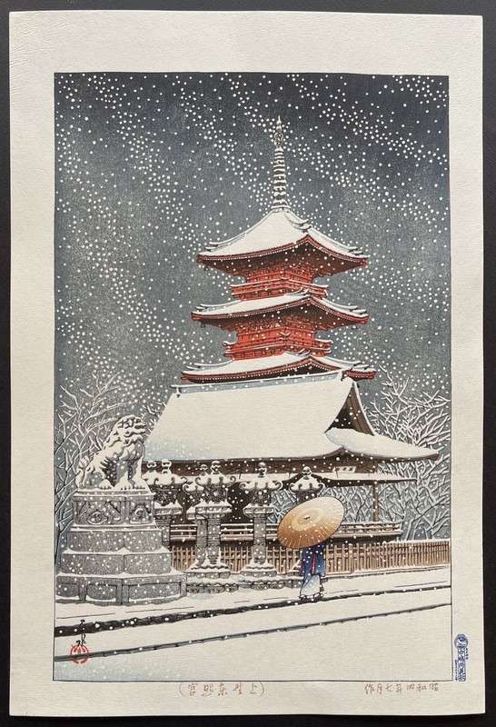 Kawase Hasui, Snow at Ueno Toshogu shrine, Japan org. color woodcut, sig. RARE