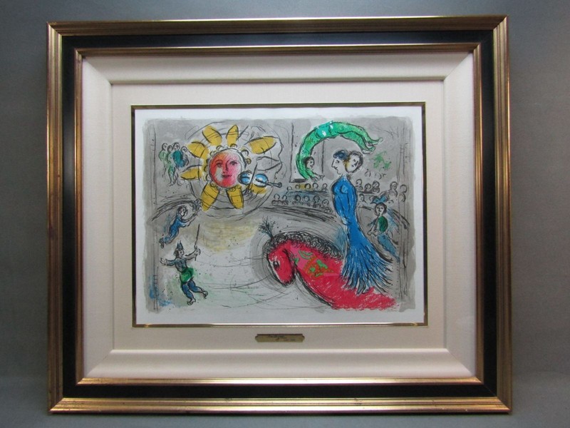 Marc Chagall Red Horse and Sun Lithograph Framed 17x13in (44x33cm) Art