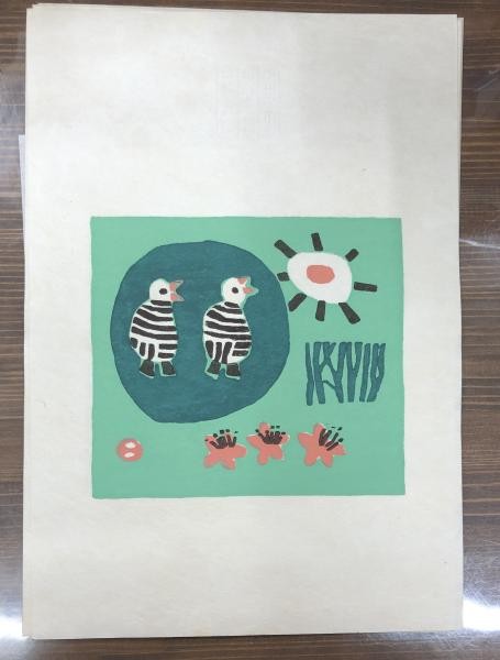 Deluxe Book Ginka 116 Woodblock Prints Limited Ed 300 1998 Umetaro Azechi gallery