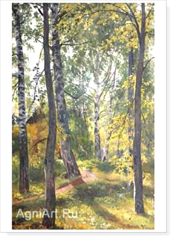 Leafy Forest. By Ivan Shishkin. Fine art print NEW 28″ x 20″