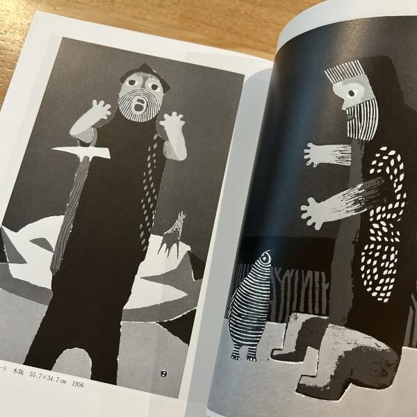 Azechi Umetaro Limited Art Book 2 Yama no Medama Original Woodblock Prints 1987 gallery