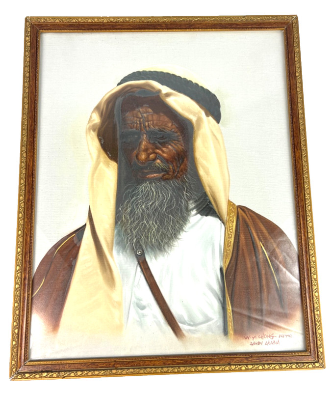 1979 Print SAUDI ARABIAN Man By W. Y. Chong Framed/Under Glass About 17.5″ x 22″