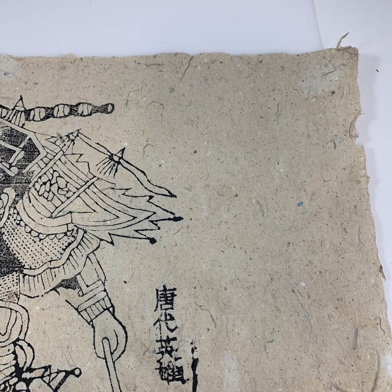 Asian art on thick paper C pics/read # 122 Collectible Beauty Japan Asia China gallery