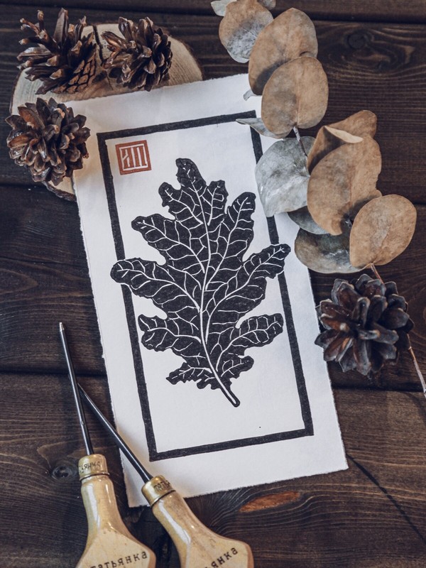 Linocut Print Oak Leaf Original Artwork Handmade Postcard Interior Painting