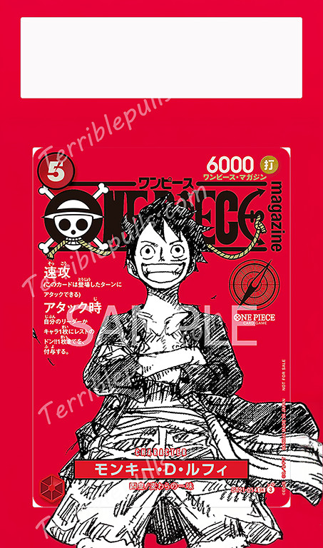 One Piece Extended Art PSA Slab- Luffy Shonen Jump 2025 Magazine Promo ART ONLY
