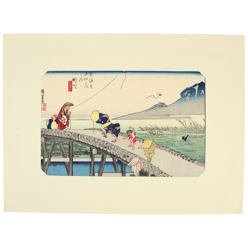 HIROSHIGE Tokaido Woodblock Print 1963 Handmade HOEIDO AKIBA Mountain Kites #26 gallery