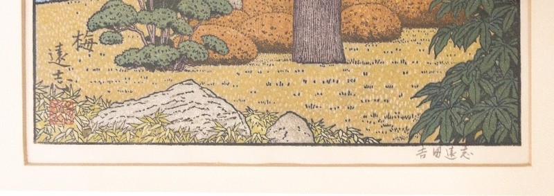 Toshi Yoshida "Early Spring Three Friends" Woodblock Print 3PiecesFramed Signed gallery