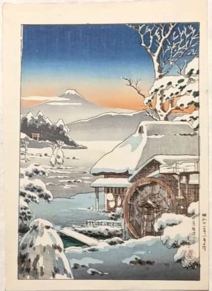 Tsuchiya Koitsu Tokaido Yaizugahara Woodblock Print, Showa 11, Good Condition