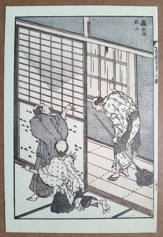 HOKUSAI FUJI PINHOLE CAMERA 100 VIEWS Print of Japanese Woodblock Print