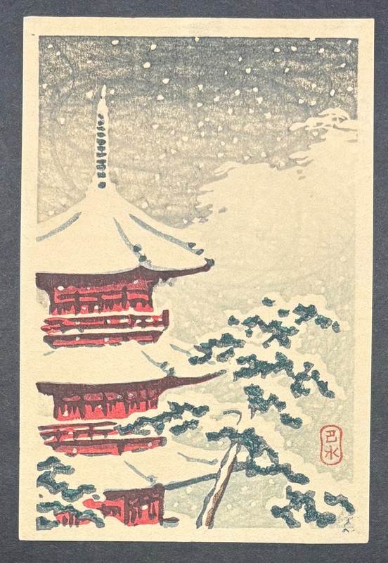 RARE Original c1930 KAWASE HASUI ‘Red Pagoda in Snow’ Japanese Woodblock Print