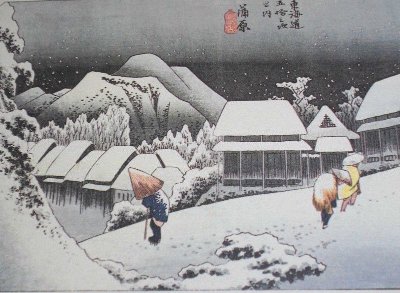 HIROSHIGE ANDO Ukiyo-e English/Japanese Bilingual Art Book 15 Tokaido 53 Station