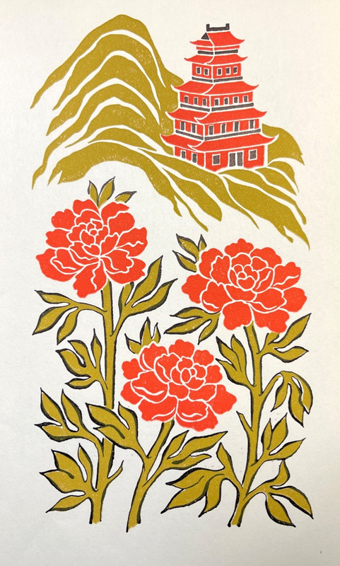 Vintage Book Page Art Print Chinese Fairy Tales Gold Red Black Flowers Pagoda