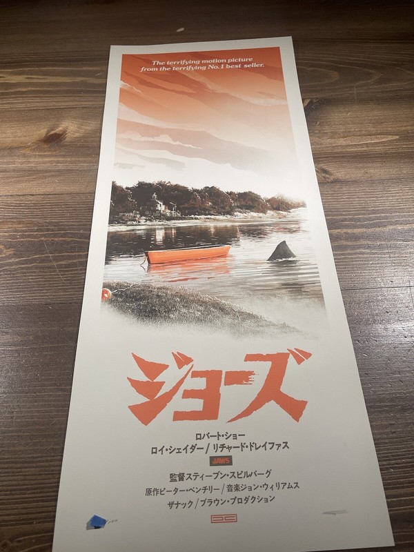 JAWS “Amity Harbor Red” Art Print Poster By JC Richard 10 X 24 Signed XX/100 gallery