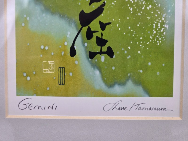Astrology SYBIL SHANE Studio Shane/Tamamura Japanese Calligraphy Gemini 12"x6" gallery