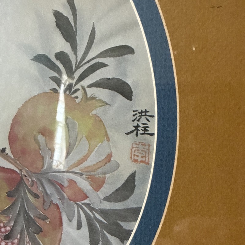 Asian Print Artwork Two Birds In Persimmon Tree faux Bamboo style gold Frame 17” gallery