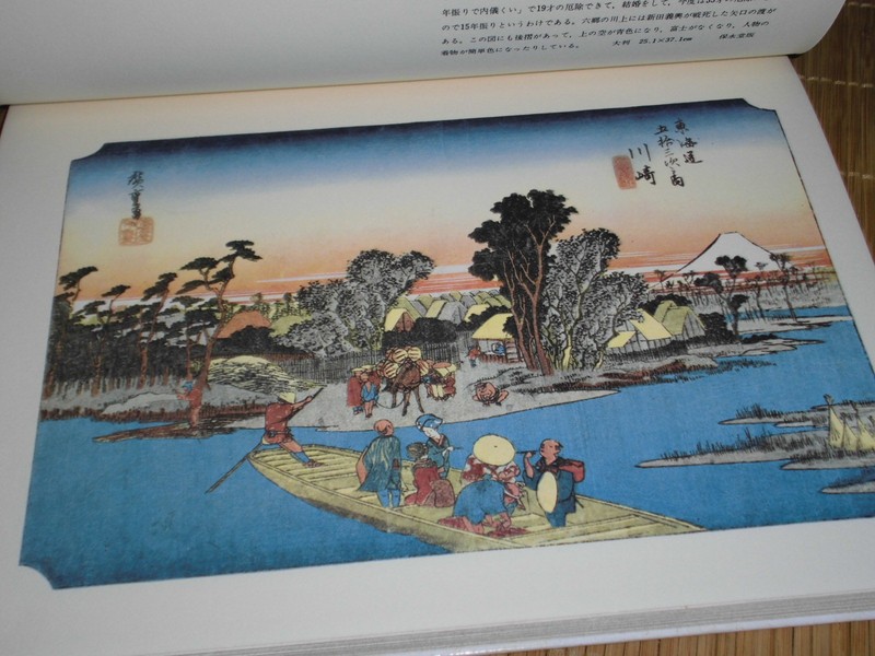 HIROSHIGE ANDO Ukiyo-e English/Japanese Bilingual Art Book 15 Tokaido 53 Station gallery