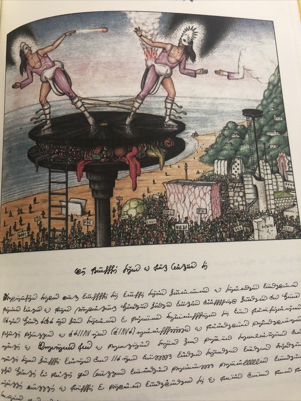 Luigi Serafini Codex Seraphinianus Print 173B 13″ x 9″ Unframed
