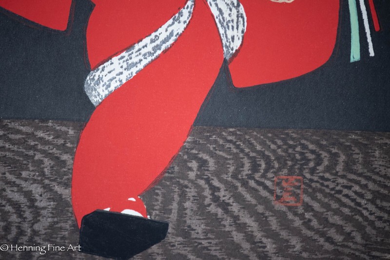 Kaoru Kawano Japanese Woodblock Dancing Figure Kamuro, FINE! gallery