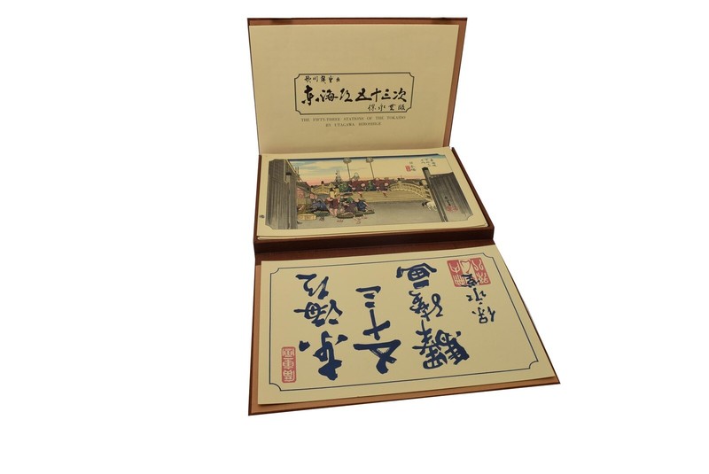 53 Stations of The Tokaido Utagawa Hiroshige – 55 Prints Ukiyo-e Series
