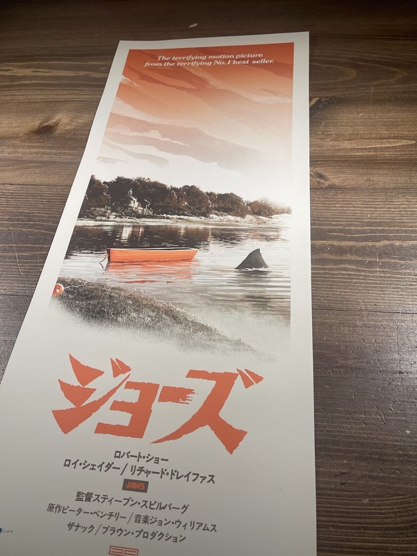 JAWS “Amity Harbor Red” Art Print Poster By JC Richard 10 X 24 Signed XX/100 gallery