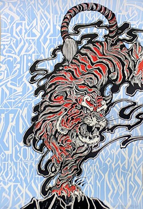 Defer “Treading on a Tiger’s Tail” Signed LE #11/20 Modern Multiples Serigraph
