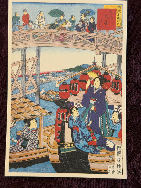 Vintage Japanese Art Post Card – Tokyo Ukiyo-e – Umayabashi Bridge
