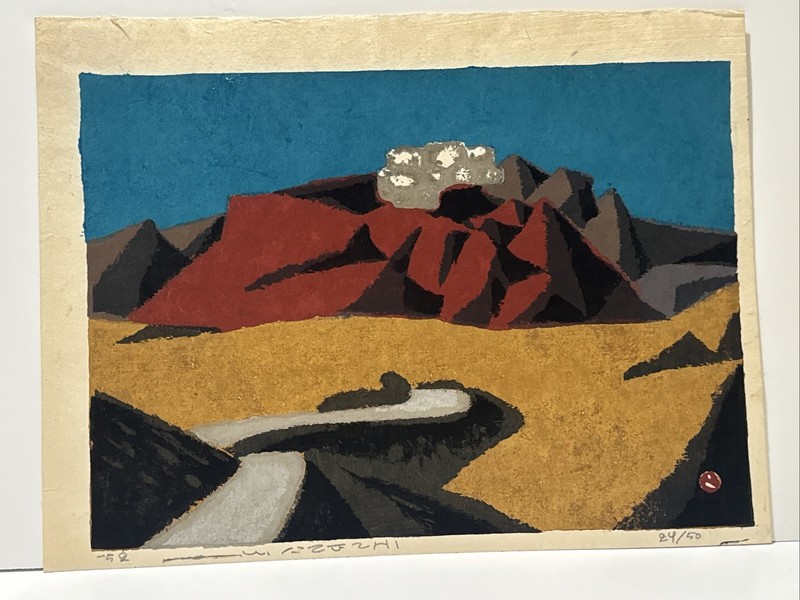 Umetaro Azechi Woodblock Print Japanese Landscape Modernist Signed Abstract RARE