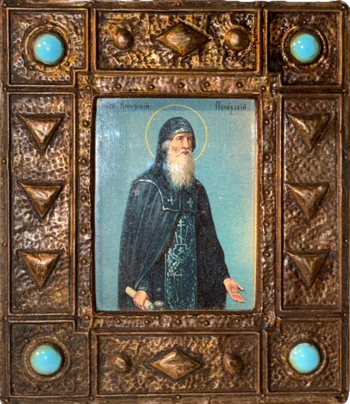 VINTAGE ST ANTHONYOF CAVES ICON LITHOGRAPH REPOUSSÉ ARTISAN COPPER BEADED FRAME
