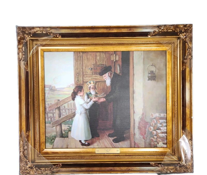 Large Judaica Framed Jewish Rabbi Children Canvas Print Wall Art Oorah 27×23