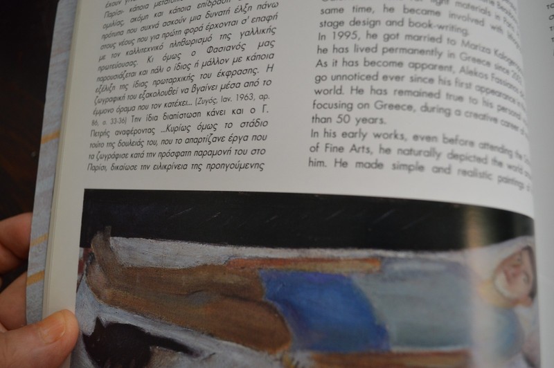 ALEKOS FASSIANOS MYTHOLOGIES OF EVΕRYDAY LIFE OOP 295 PAGES BOOK ENGLISH SCRIPTS gallery