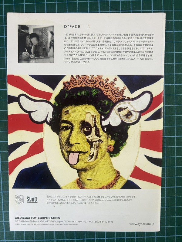 DFace Japanese Store flyer gallery