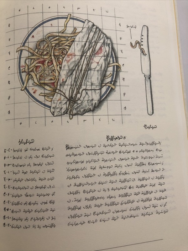 Luigi Serafini Codex Seraphinianus Print 189B 13″ x 9″ Unframed