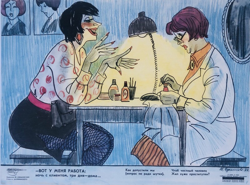 Original vintage Soviet USSR URSS CCCP sex woman anti-prostitution cool poster