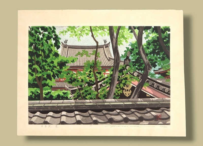 MASAO IDO Byodo-in Temple Woodblock Print 1993 Signed ED 84/200 Framed gallery