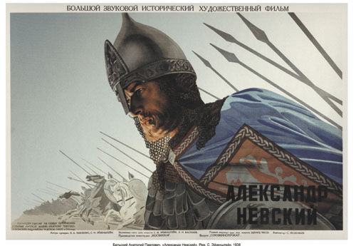 Alexander Nevsky 1938 Soviet cult movie poster print