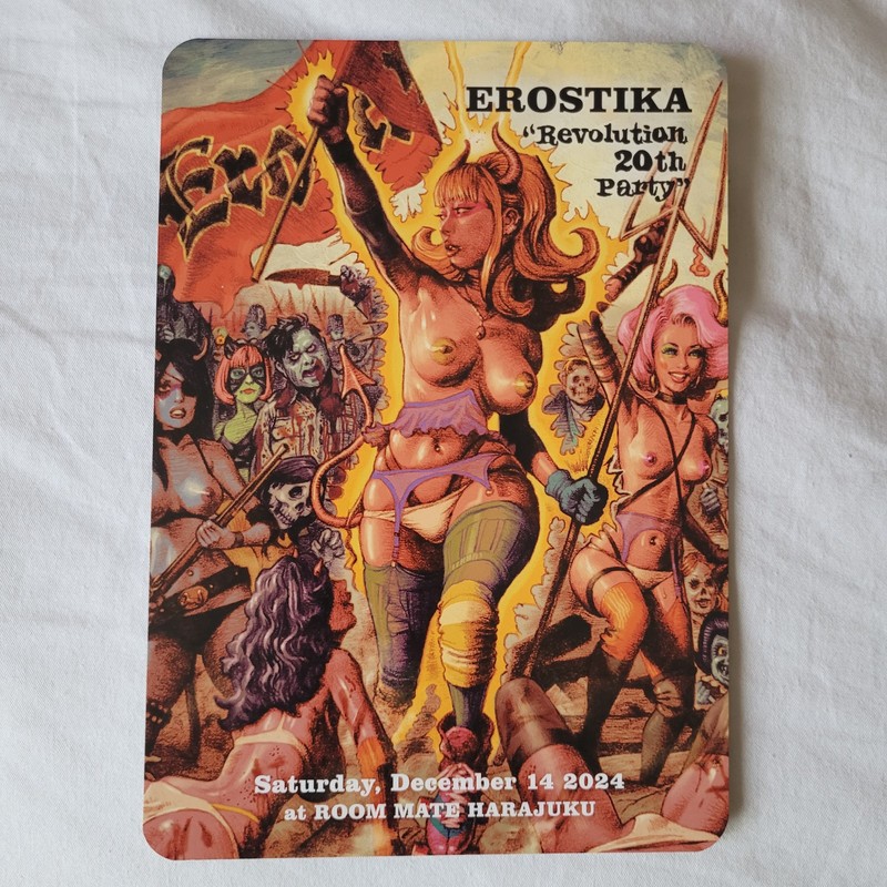 Rockin Jelly Bean Erostika Revolution 20th Party Exhibit Card Paper Print