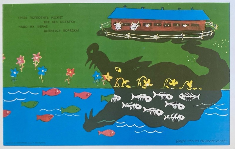 Original Vtg Soviet USSR global warning climate change oil Monster art poster