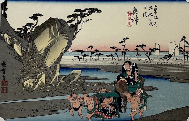 Hiroshige “Okitsu” Tōkaidō series – Vintage Woodblock Print