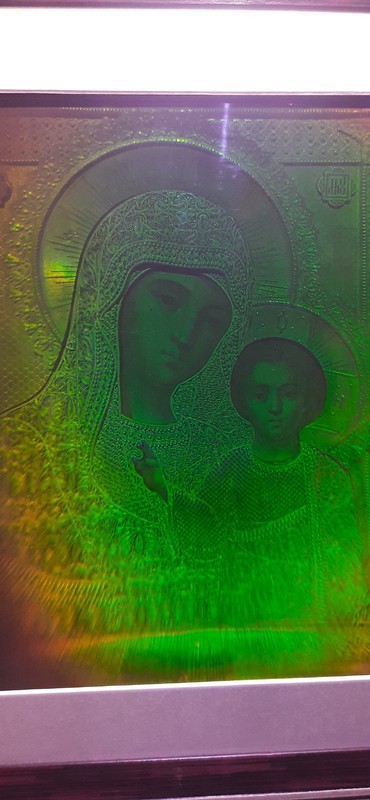 Vintage RARE Holographic Painting. Hologram 3D Image. Optical doubleLimited edi