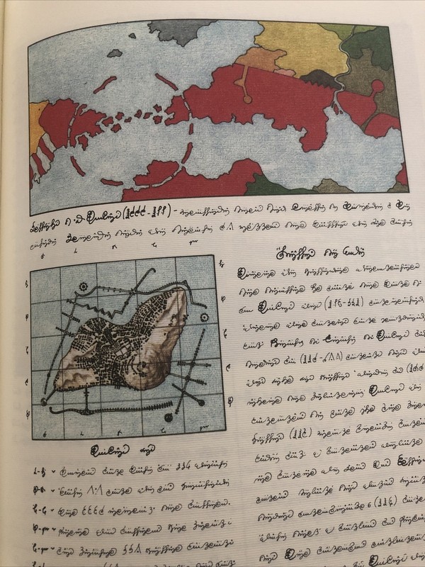 Luigi Serafini Codex Seraphinianus Map Print 167B 13″ x 9″ Unframed