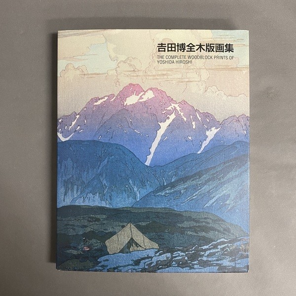 Hiroshi Yoshida Complete Woodblock Prints Art Book Catalog Raisonne Japan