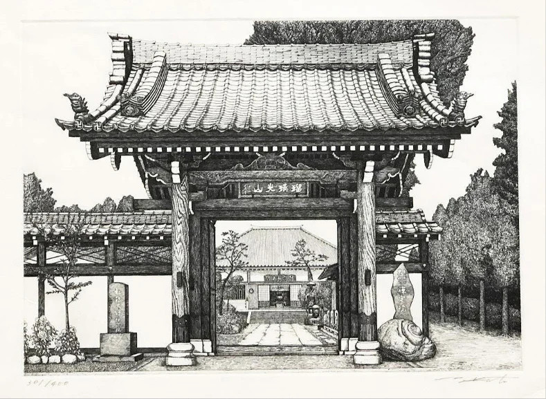 Vintage Japanese Original Print Limited Ed. Framed 21×17 Buddhist Sanmon Temple