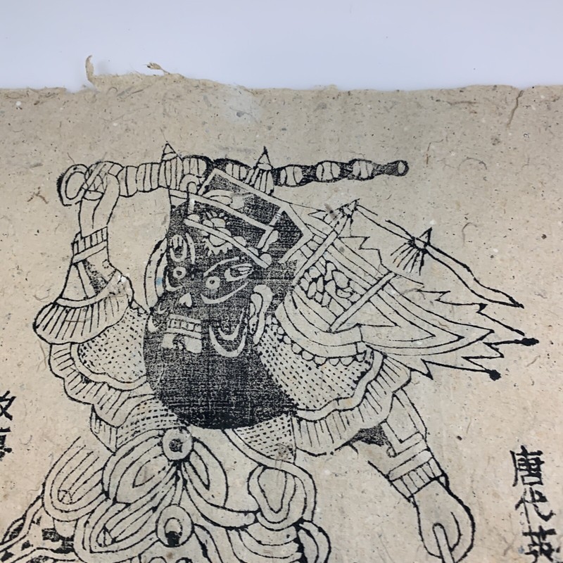 Asian art on thick paper C pics/read # 122 Collectible Beauty Japan Asia China gallery