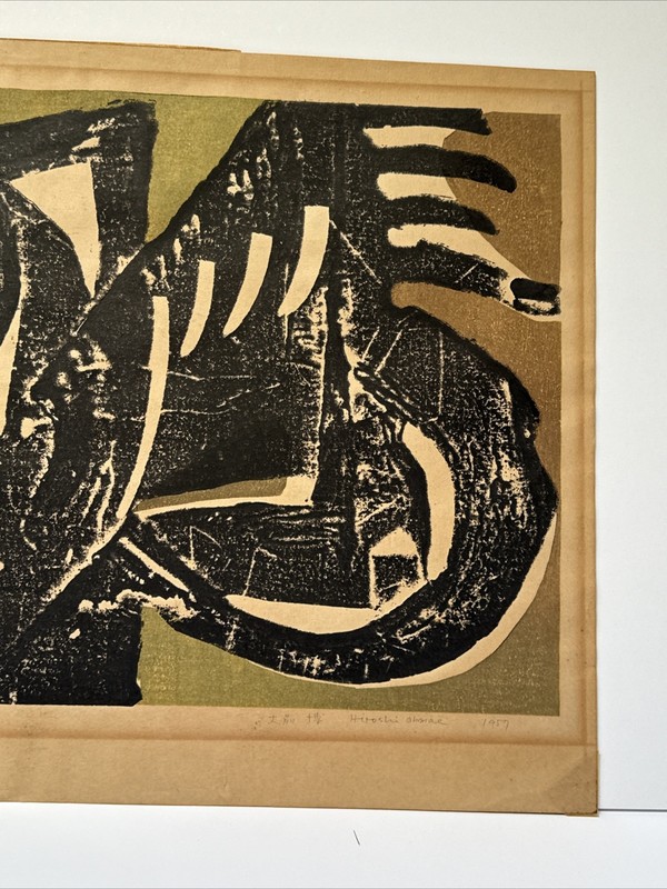 Hiroshi Ohmae Woodblock Print Japanese Modernist Signed Limited Abstract 1950's gallery